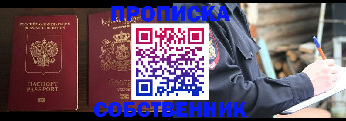 регистрация в Твери