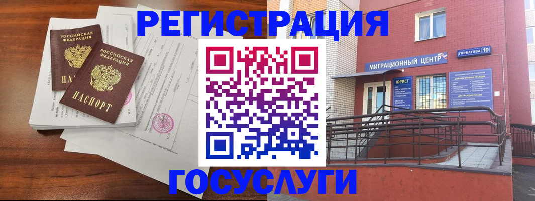 прописка для кредита в Твери