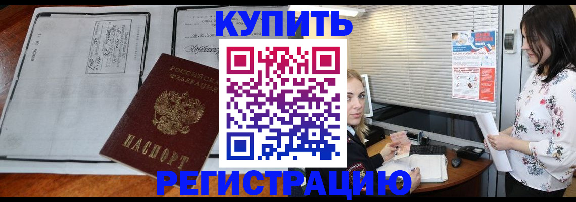 регистрация для школы в Твери